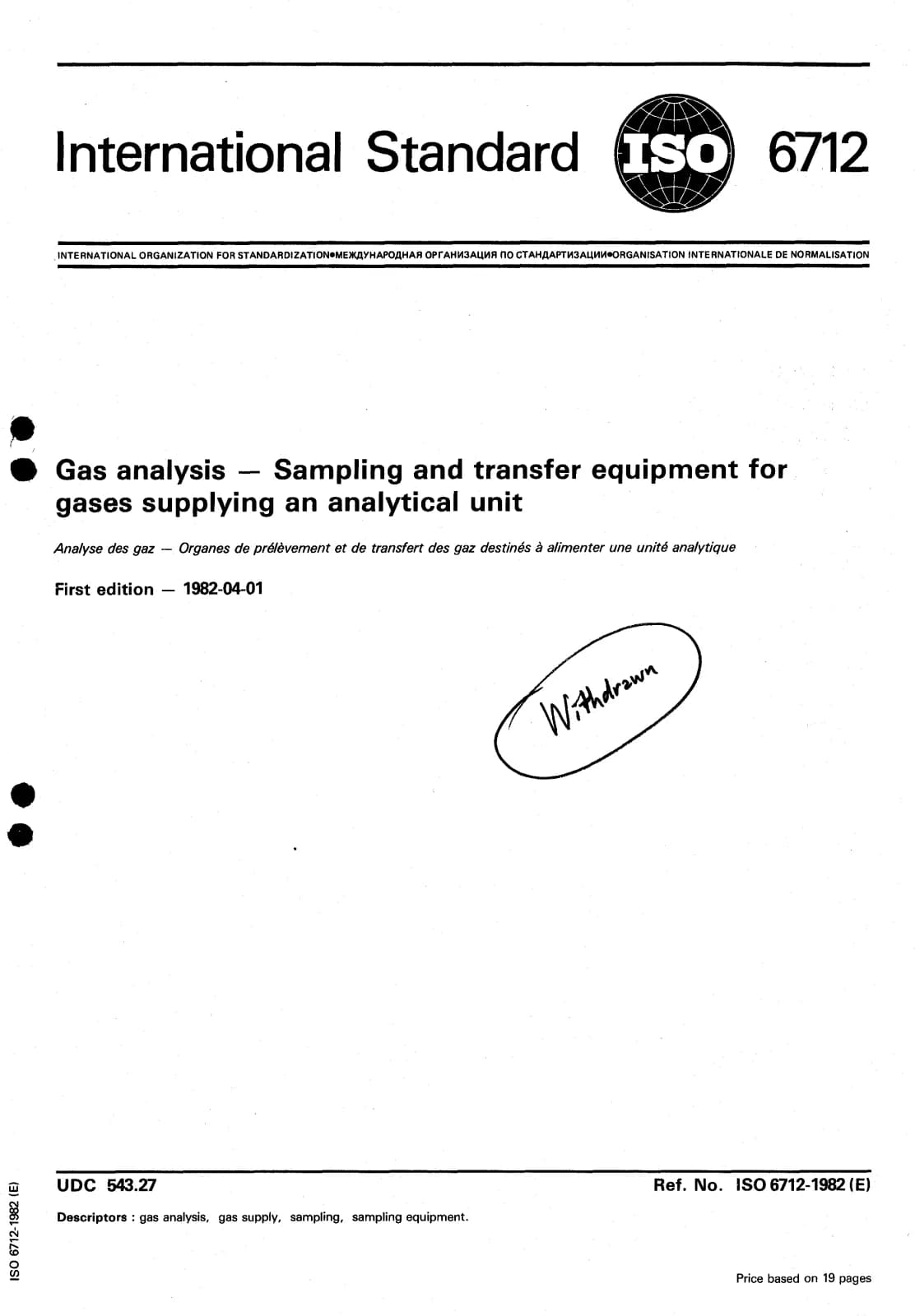 Первая страница стандарта ISO 6712:1982