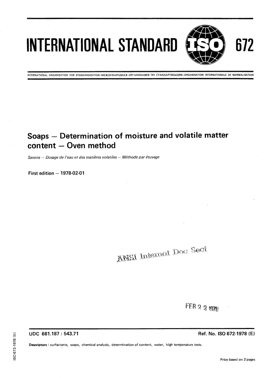 Первая страница стандарта ISO 672:1978