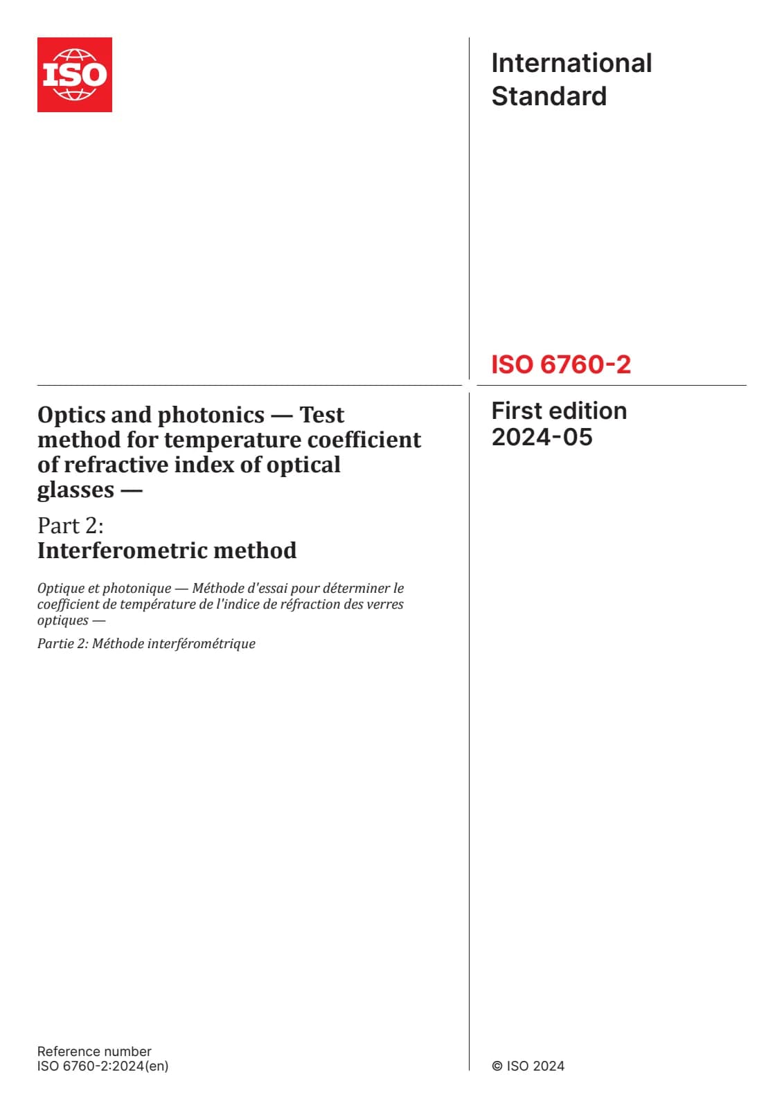 Первая страница стандарта ISO 6760-2:2024
