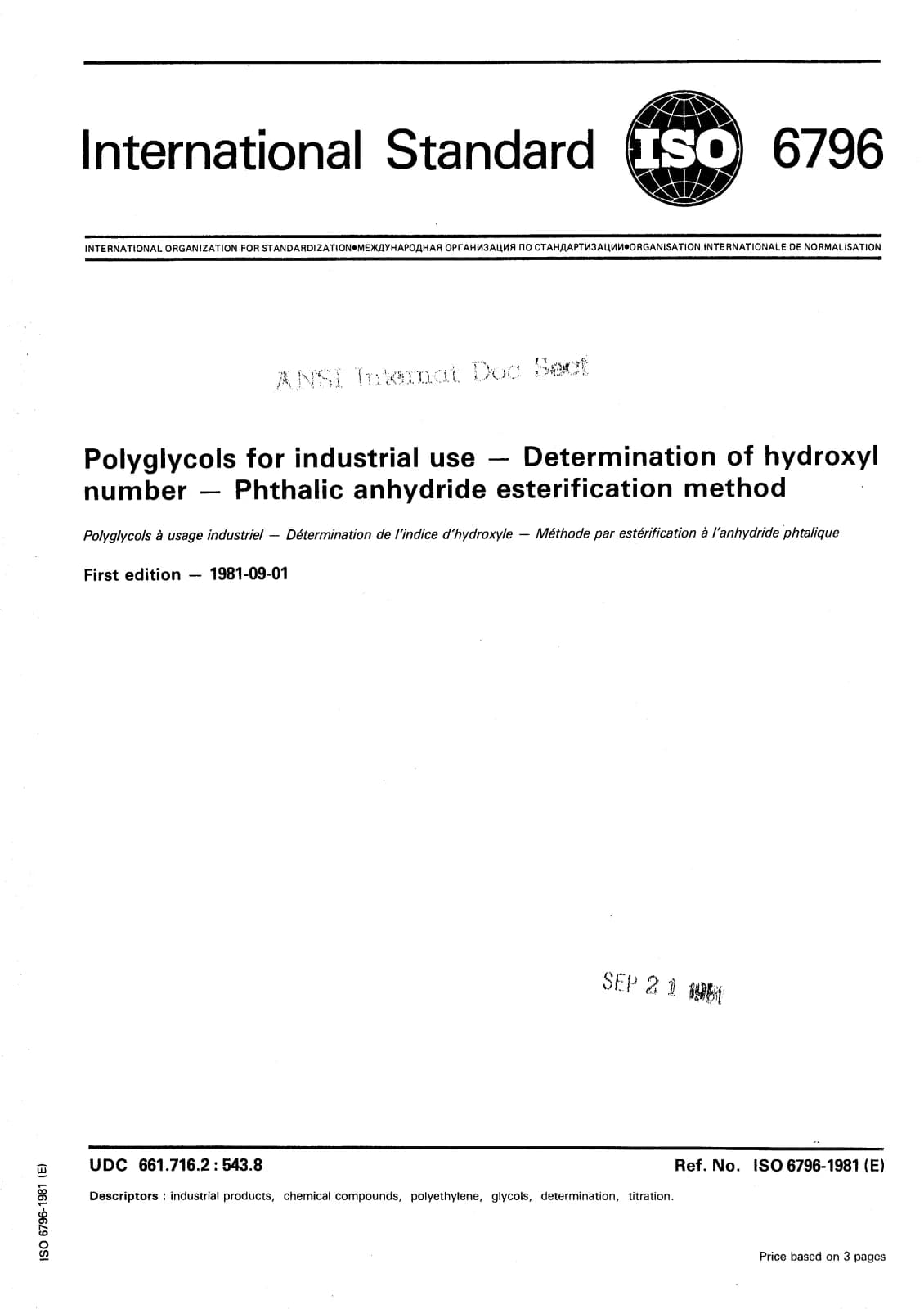 Первая страница стандарта ISO 6796:1981