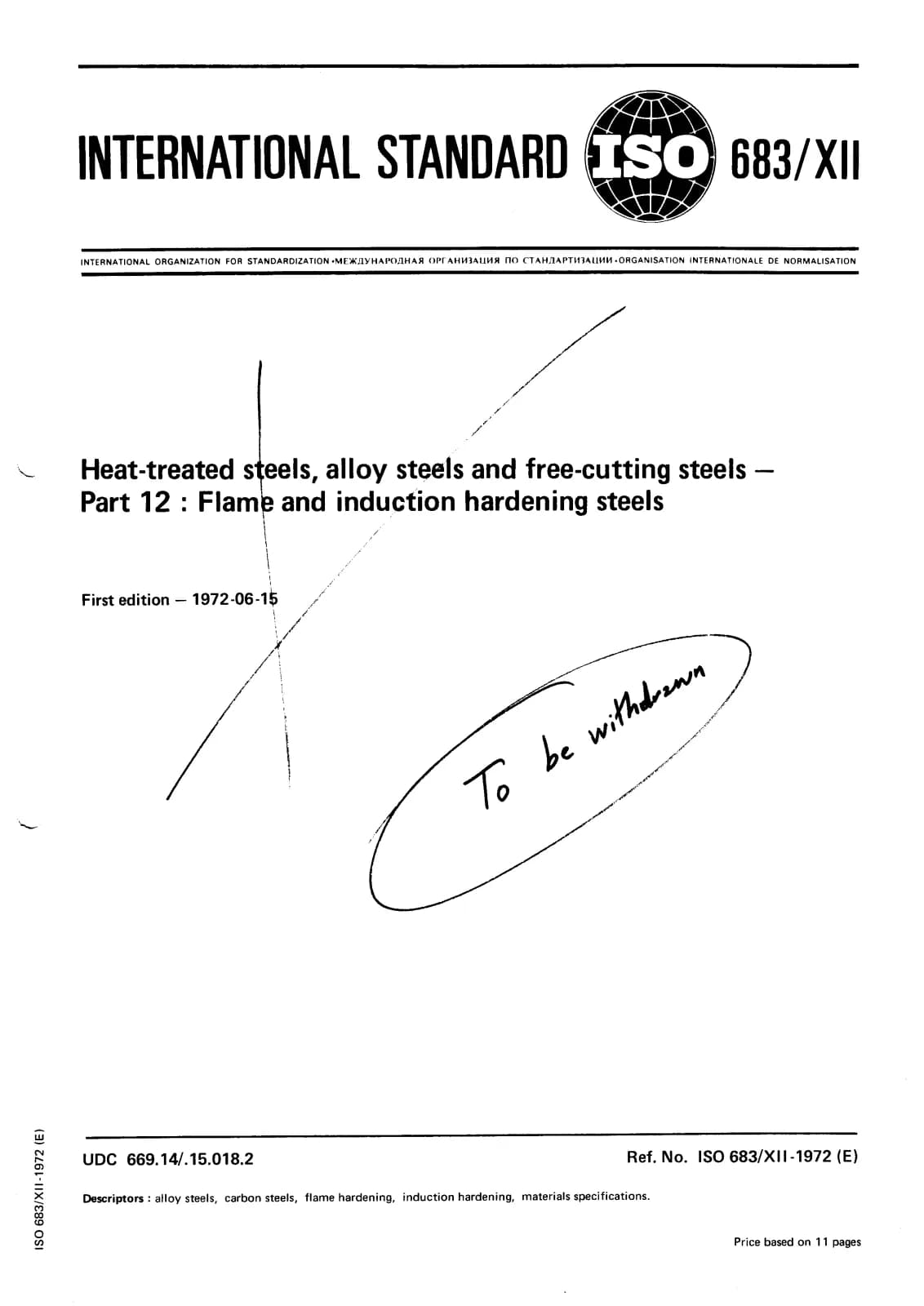 Первая страница стандарта ISO 683-12:1972