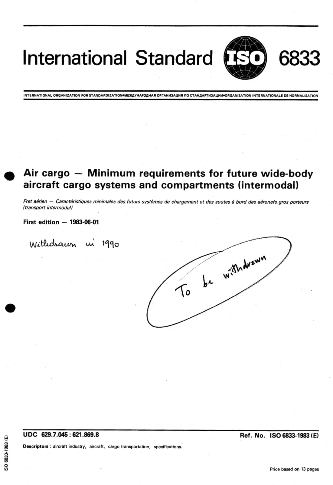 Первая страница стандарта ISO 6833:1983