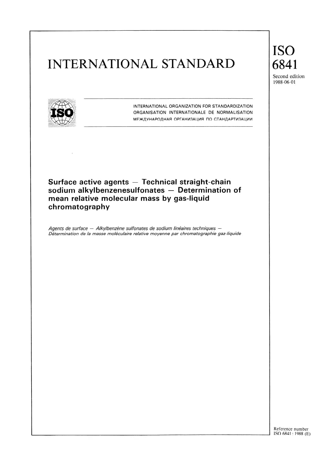 Первая страница стандарта ISO 6841:1988