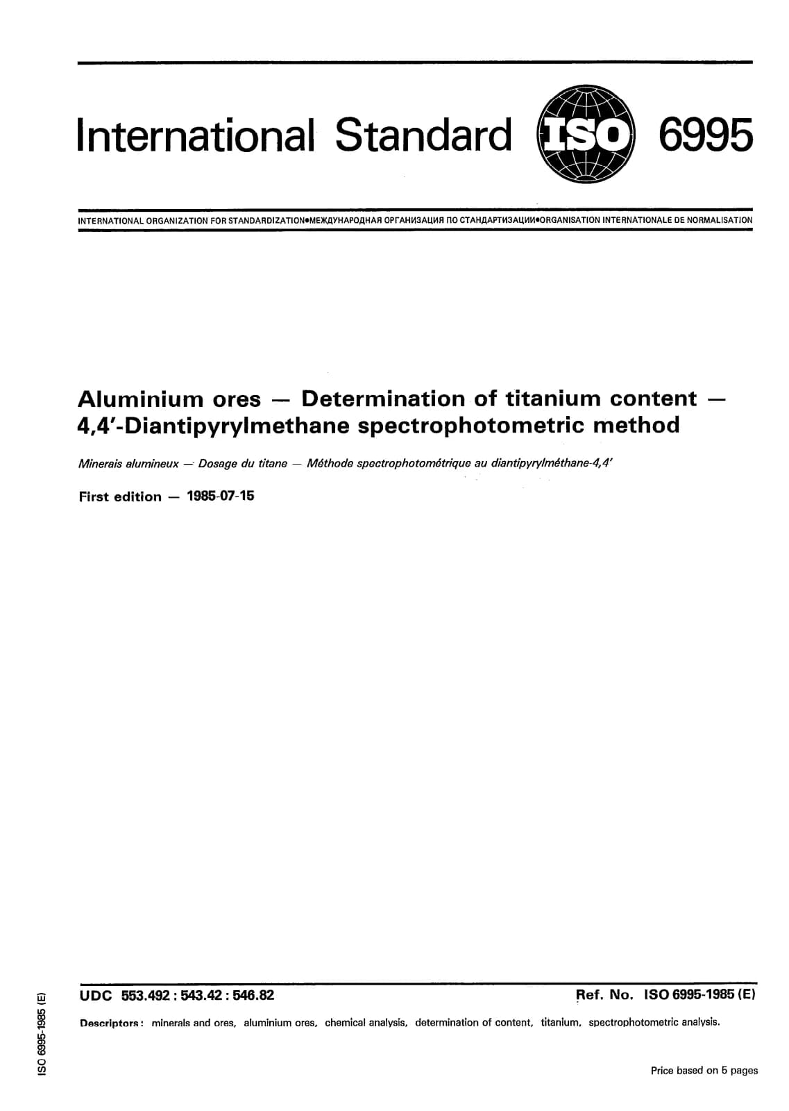 Первая страница стандарта ISO 6995:1985