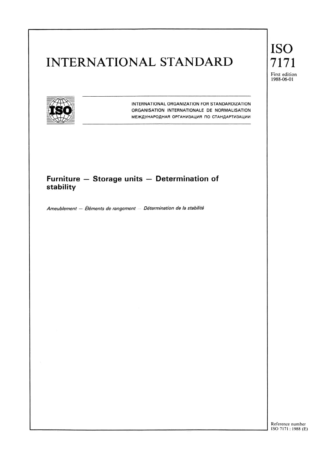 Первая страница стандарта ISO 7171:1988