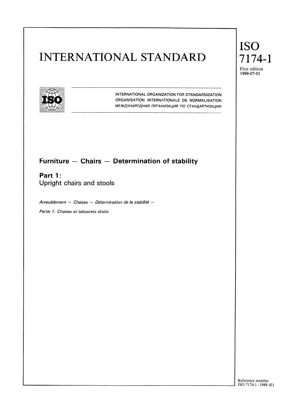 Первая страница стандарта ISO 7174-1:1988