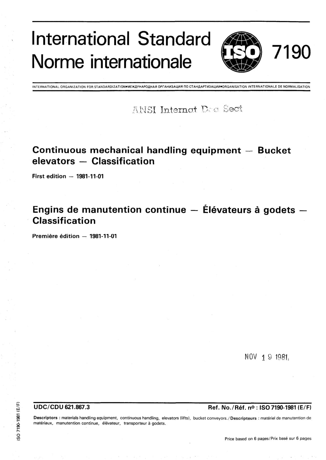 Первая страница стандарта ISO 7190:1981