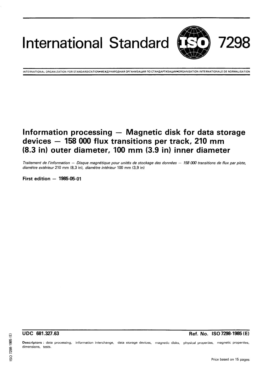 Первая страница стандарта ISO 7298:1985