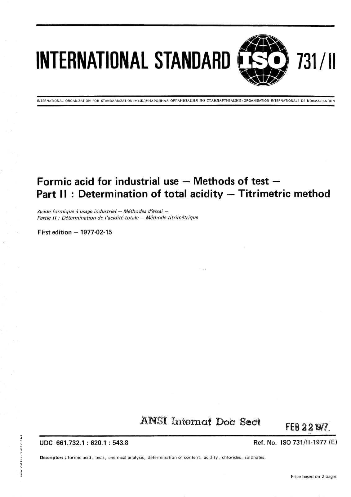 Первая страница стандарта ISO 731-2:1977