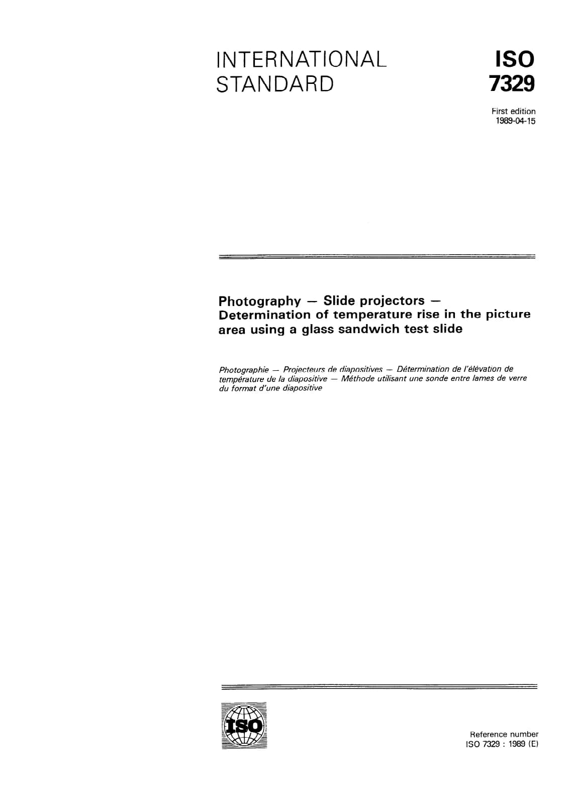 Первая страница стандарта ISO 7329:1989