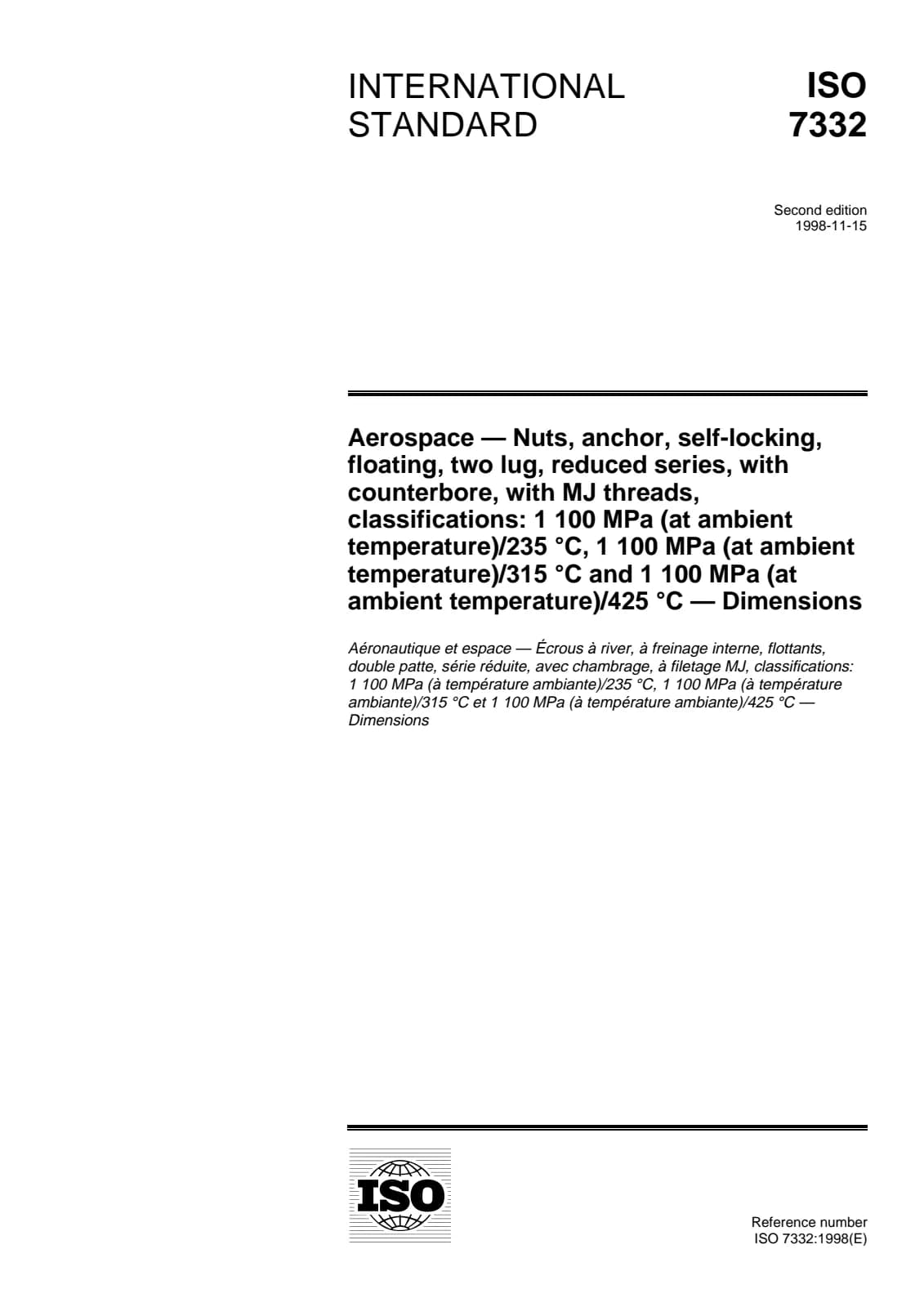 Первая страница стандарта ISO 7332:1998