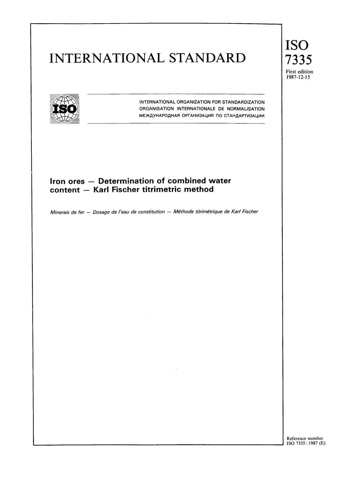 Первая страница стандарта ISO 7335:1987