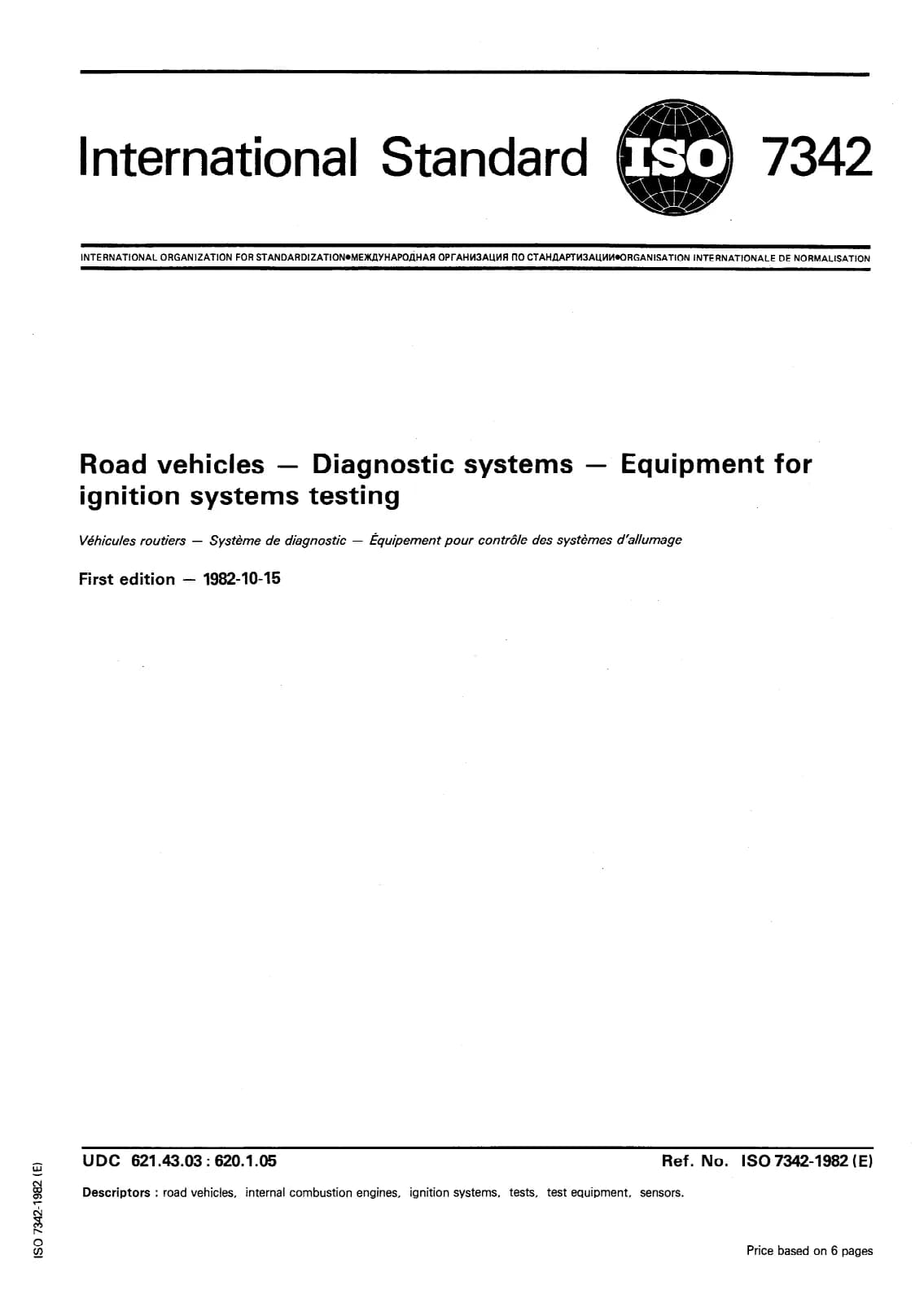 Первая страница стандарта ISO 7342:1982