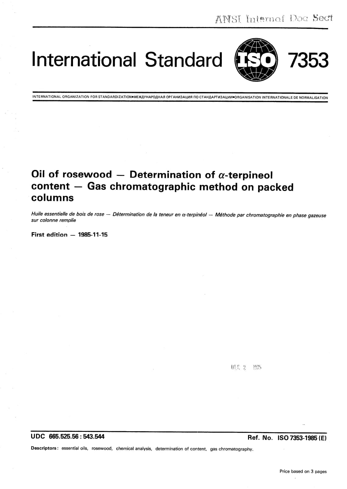Первая страница стандарта ISO 7353:1985