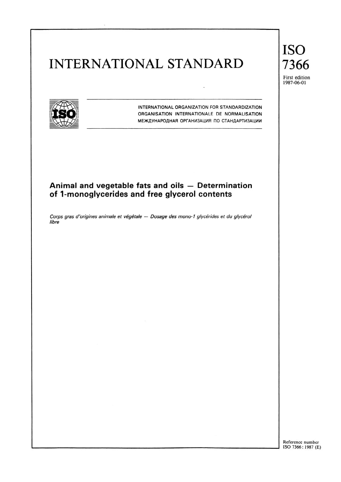 Первая страница стандарта ISO 7366:1987