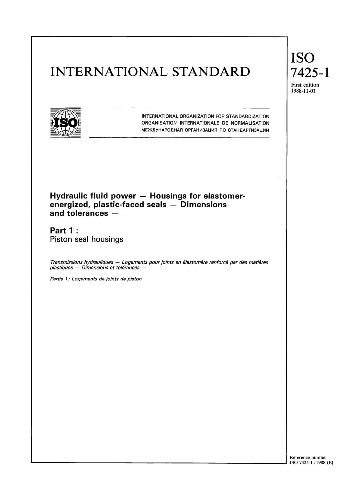 Первая страница стандарта ISO 7425-1:1988
