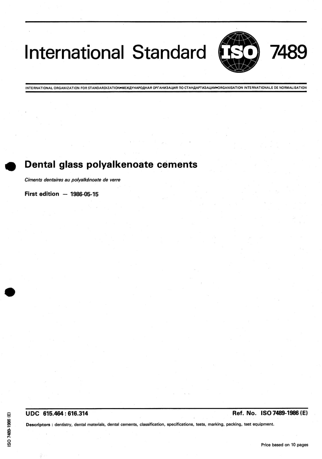 Первая страница стандарта ISO 7489:1986