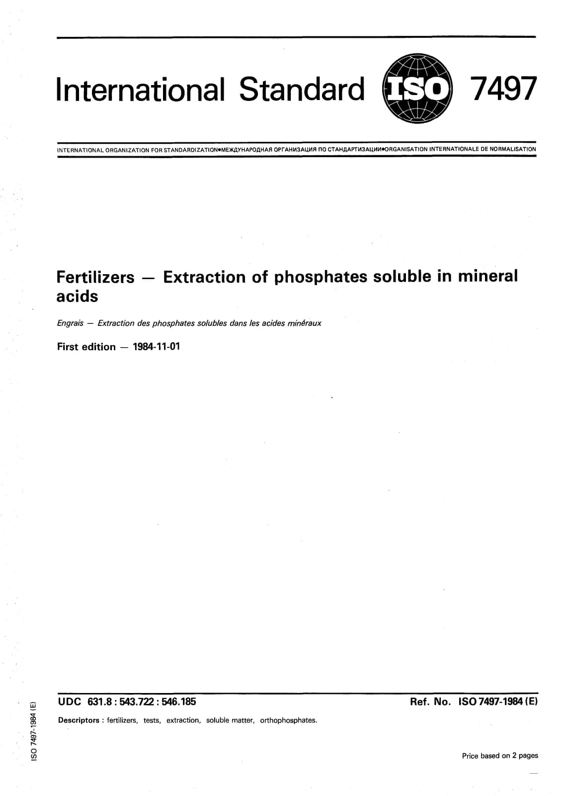 Первая страница стандарта ISO 7497:1984