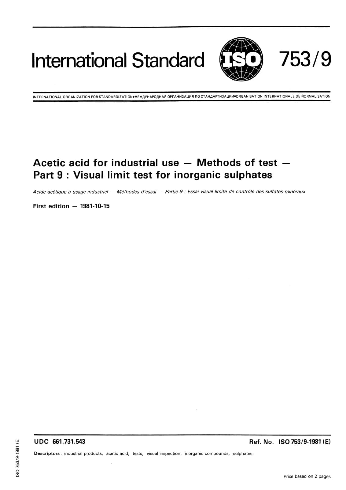 Первая страница стандарта ISO 753-9:1981