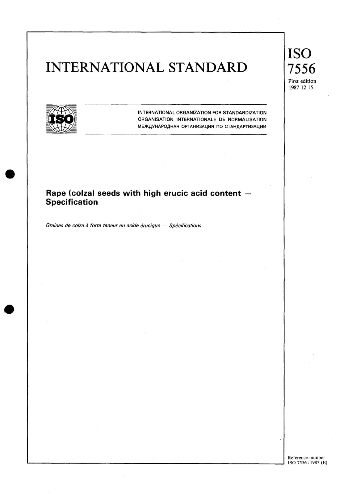 Первая страница стандарта ISO 7556:1987