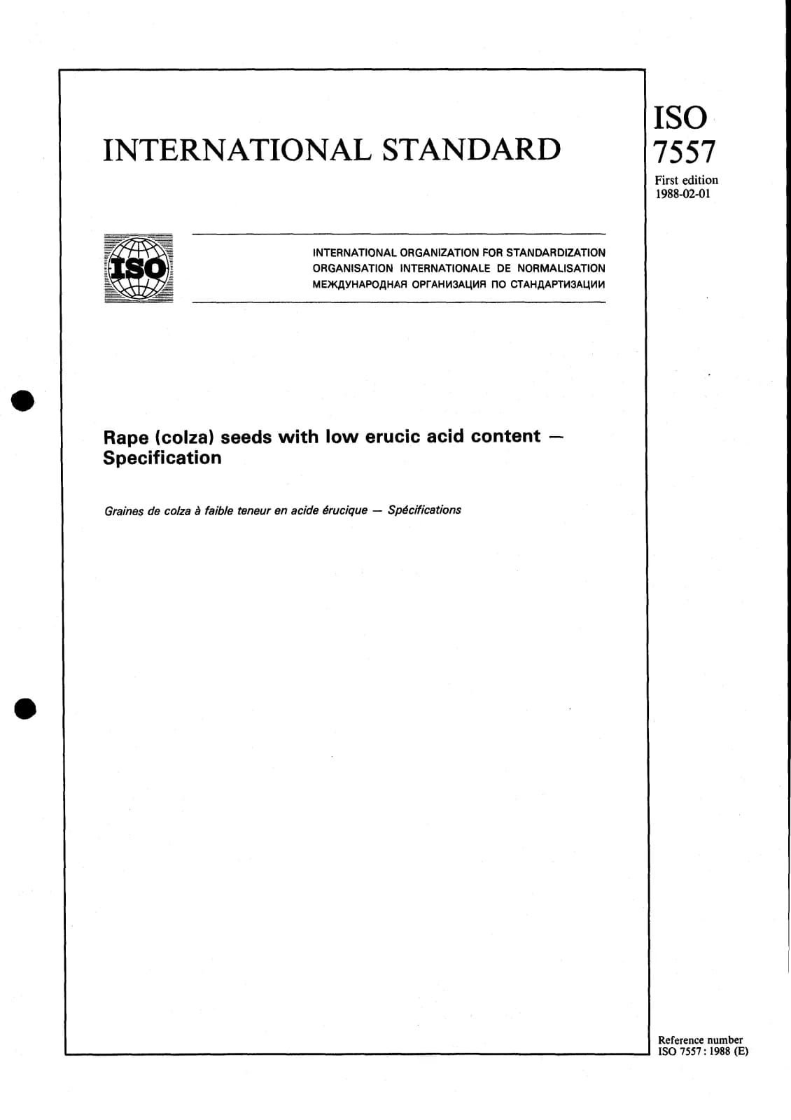 Первая страница стандарта ISO 7557:1988