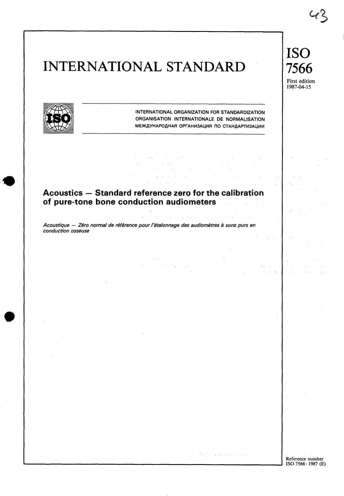 Первая страница стандарта ISO 7566:1987