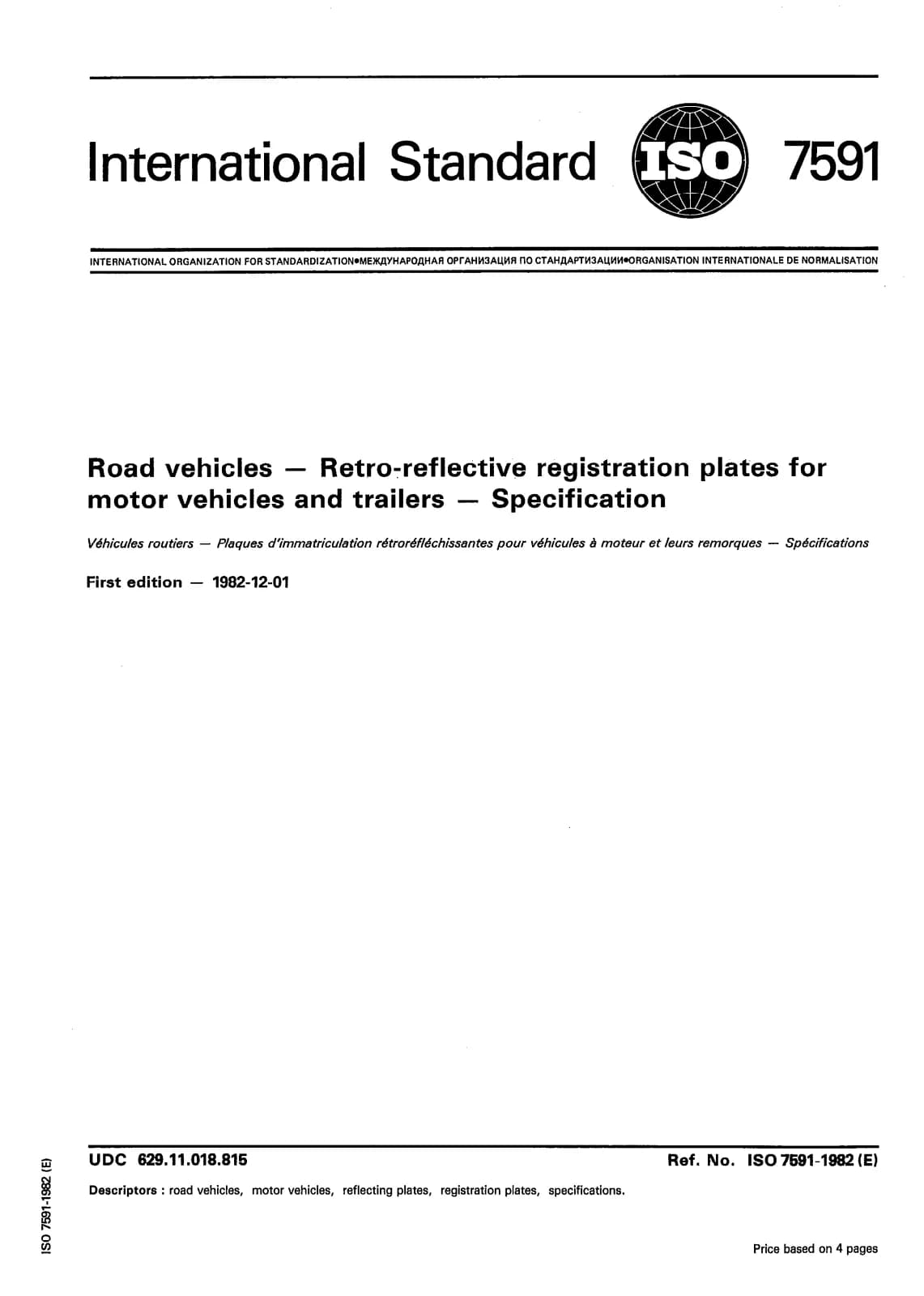 Первая страница стандарта ISO 7591:1982