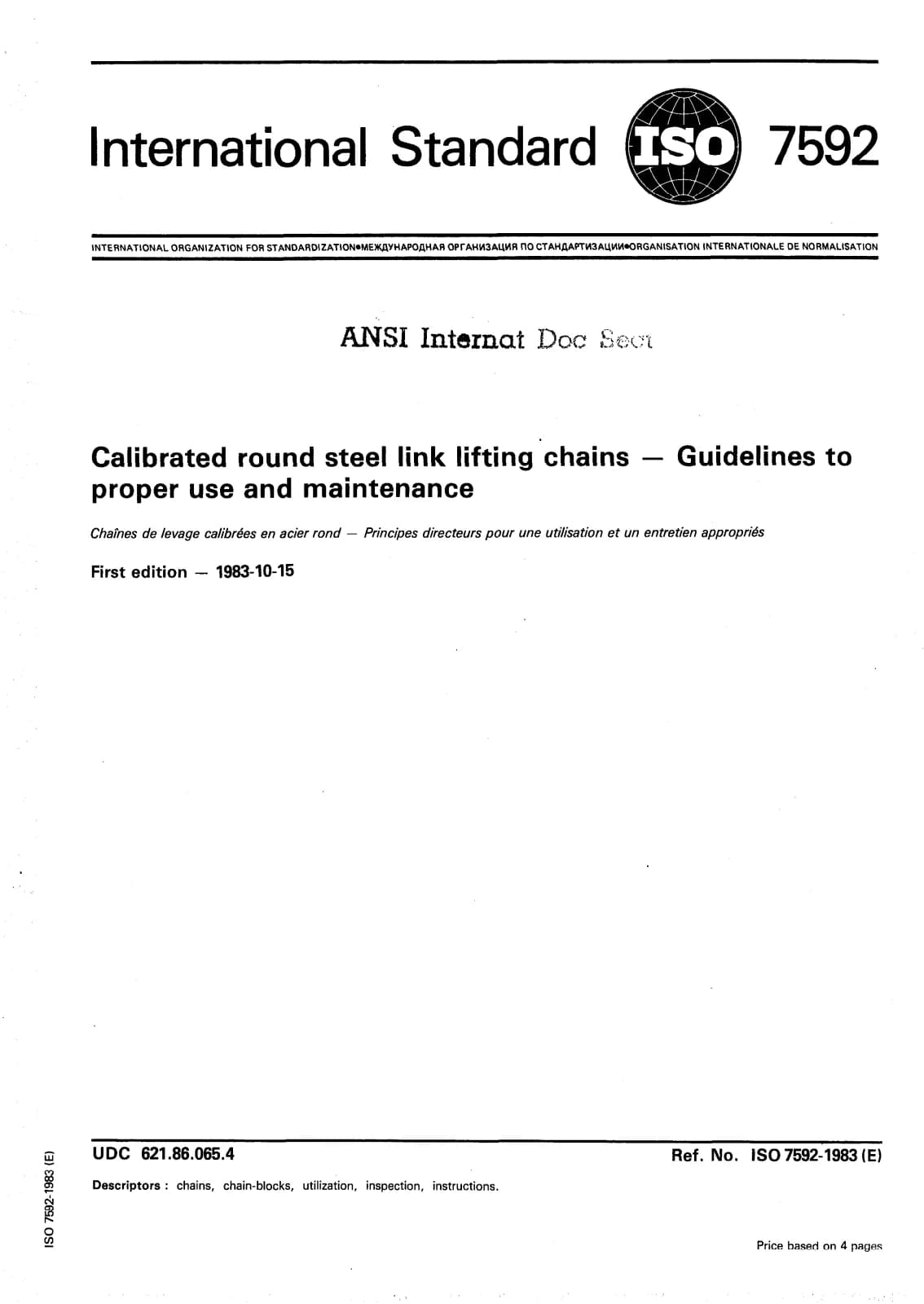 Первая страница стандарта ISO 7592:1983