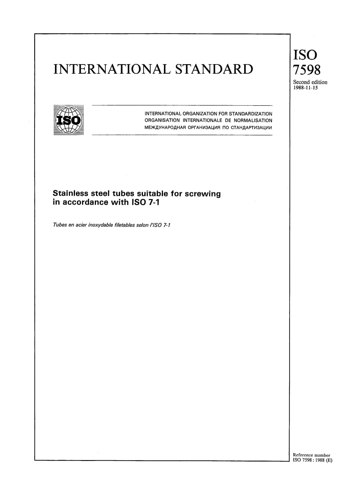 Первая страница стандарта ISO 7598:1988