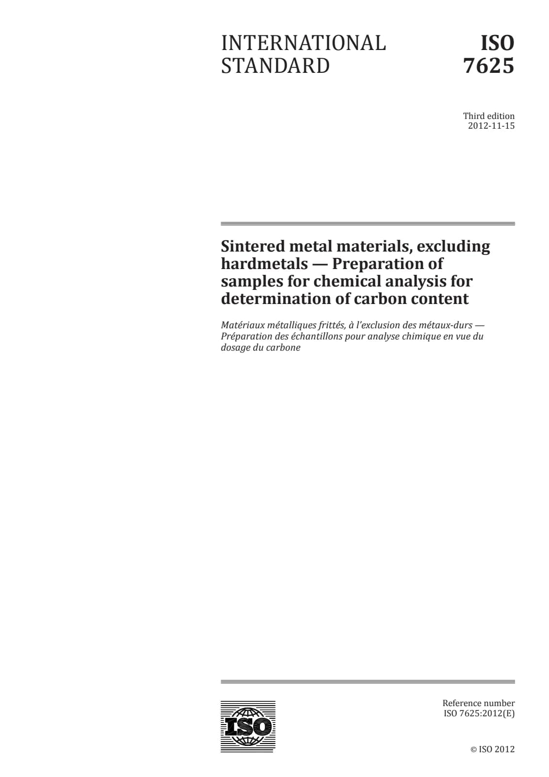 Первая страница стандарта ISO 7625:2012