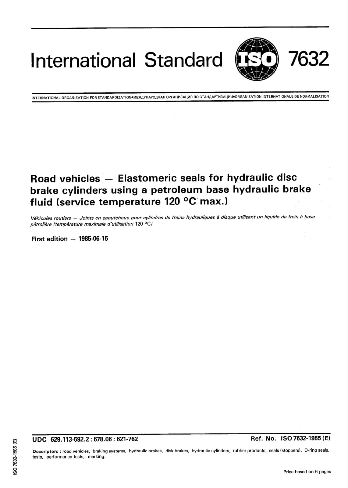 Первая страница стандарта ISO 7632:1985