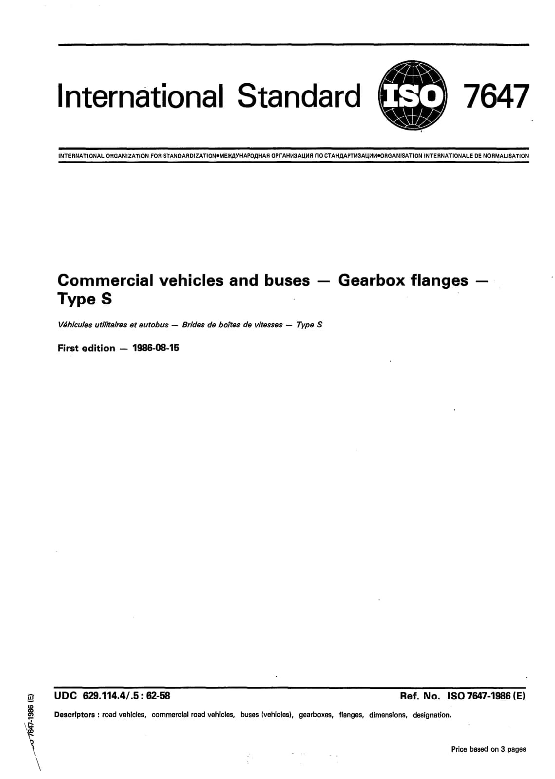 Первая страница стандарта ISO 7647:1986