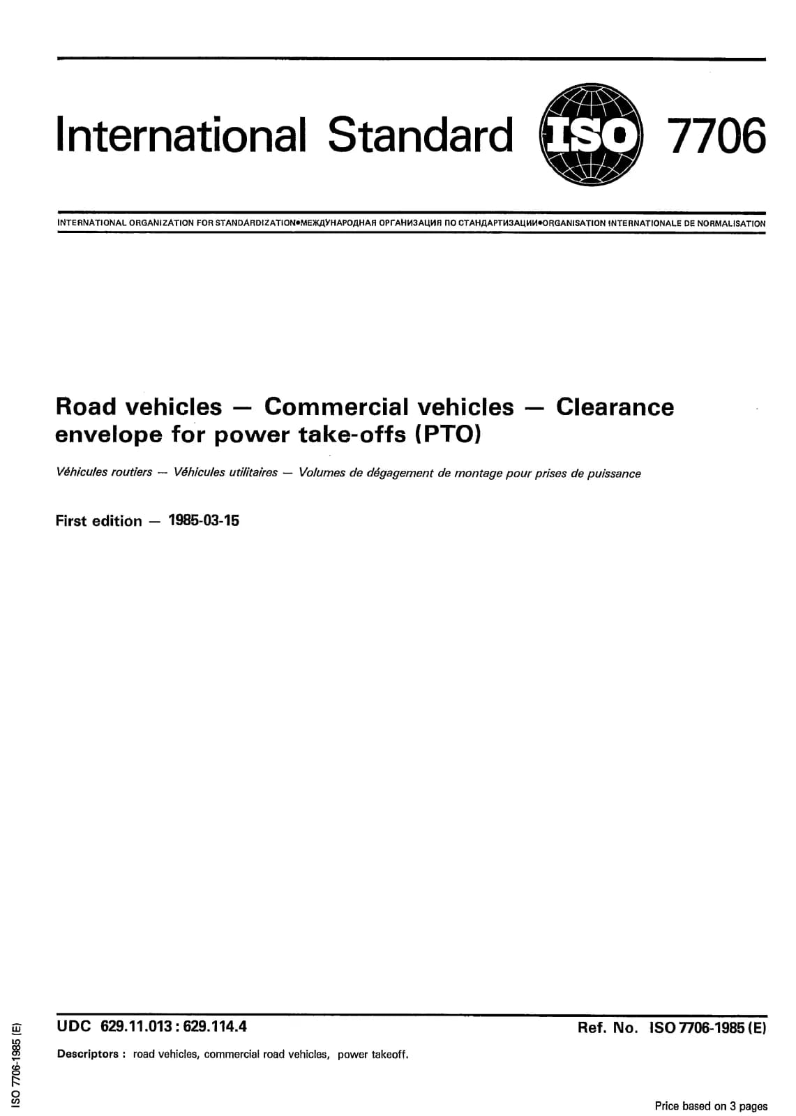 Первая страница стандарта ISO 7706:1985