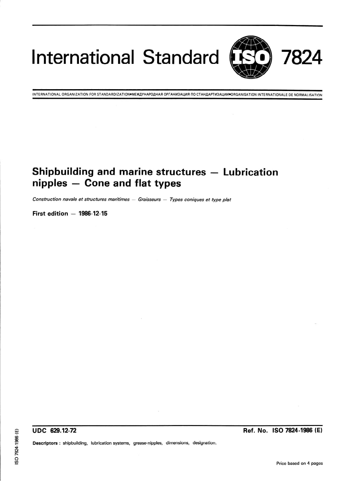 Первая страница стандарта ISO 7824:1986