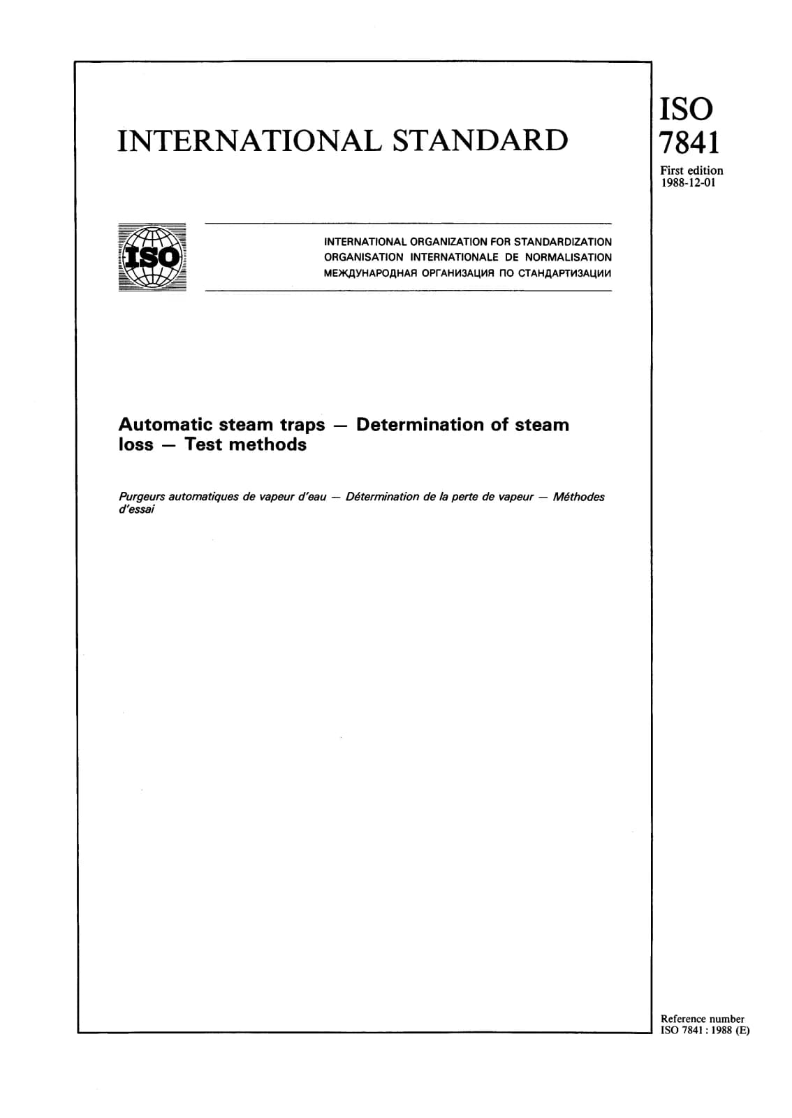Первая страница стандарта ISO 7841:1988