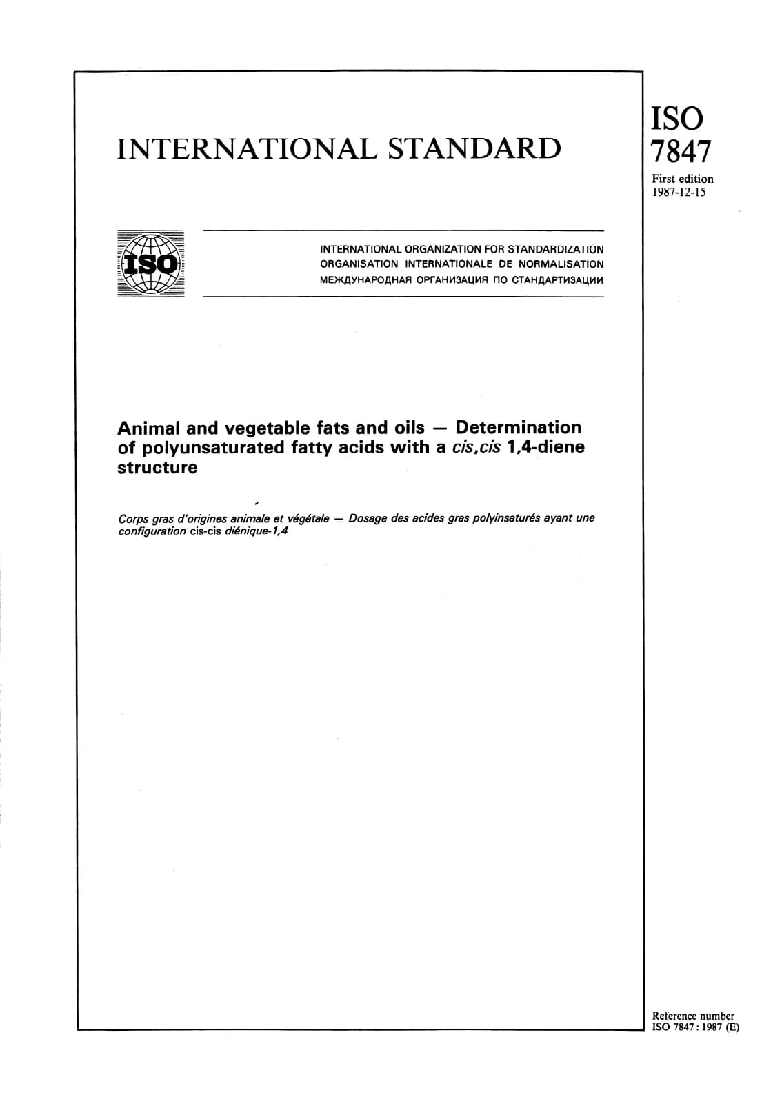 Первая страница стандарта ISO 7847:1987
