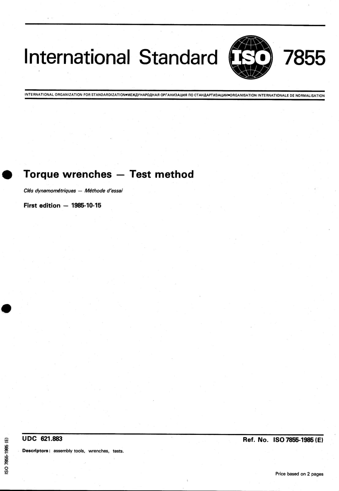 Первая страница стандарта ISO 7855:1985