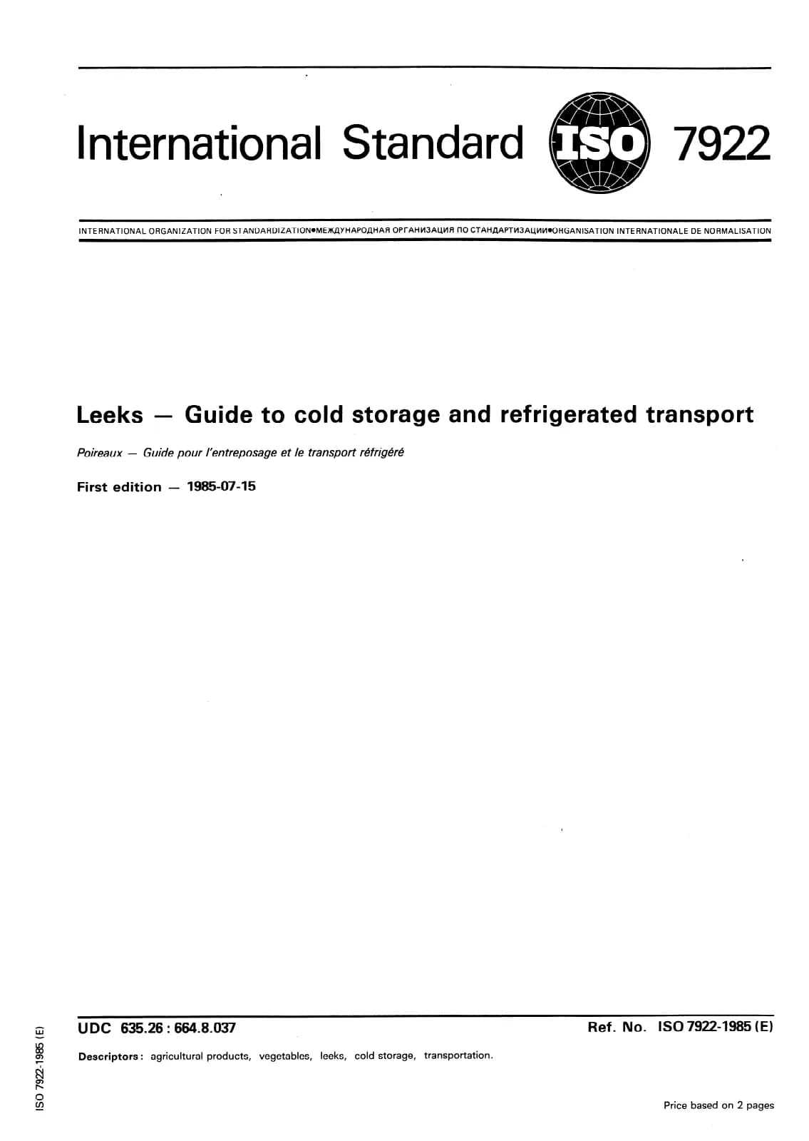 Первая страница стандарта ISO 7922:1985