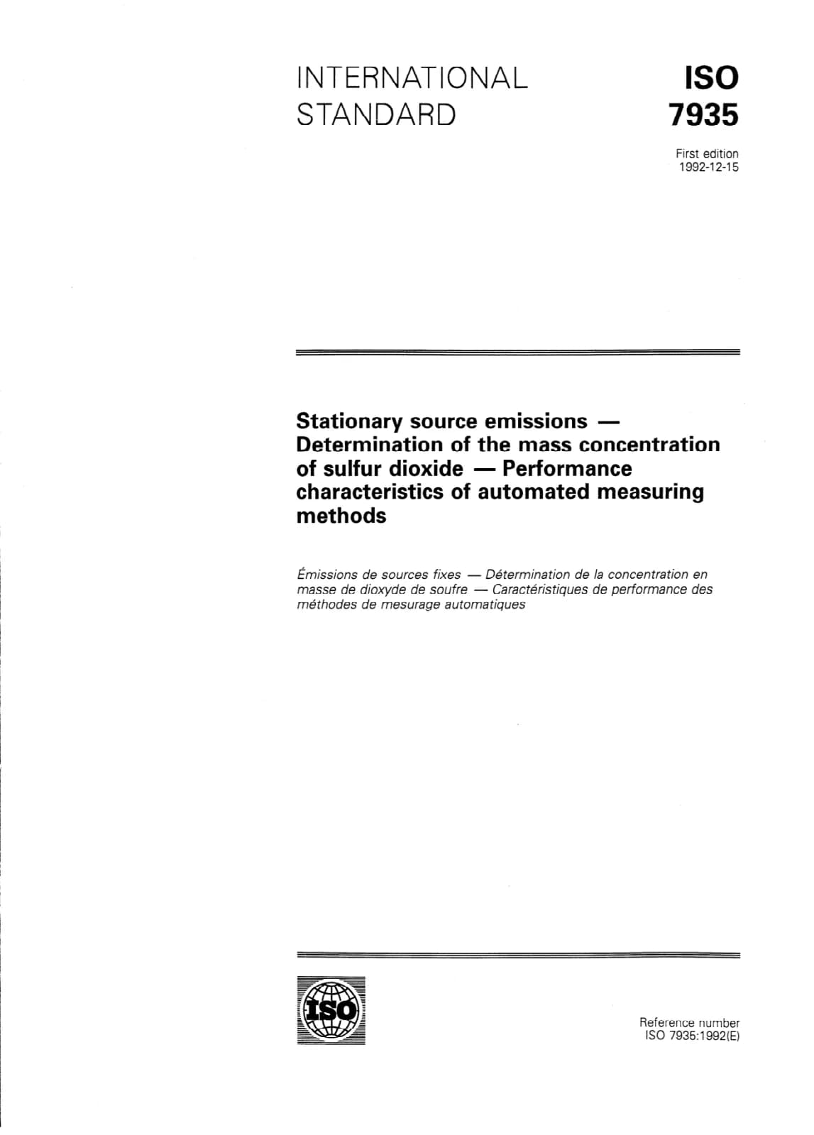 Первая страница стандарта ISO 7935:1992