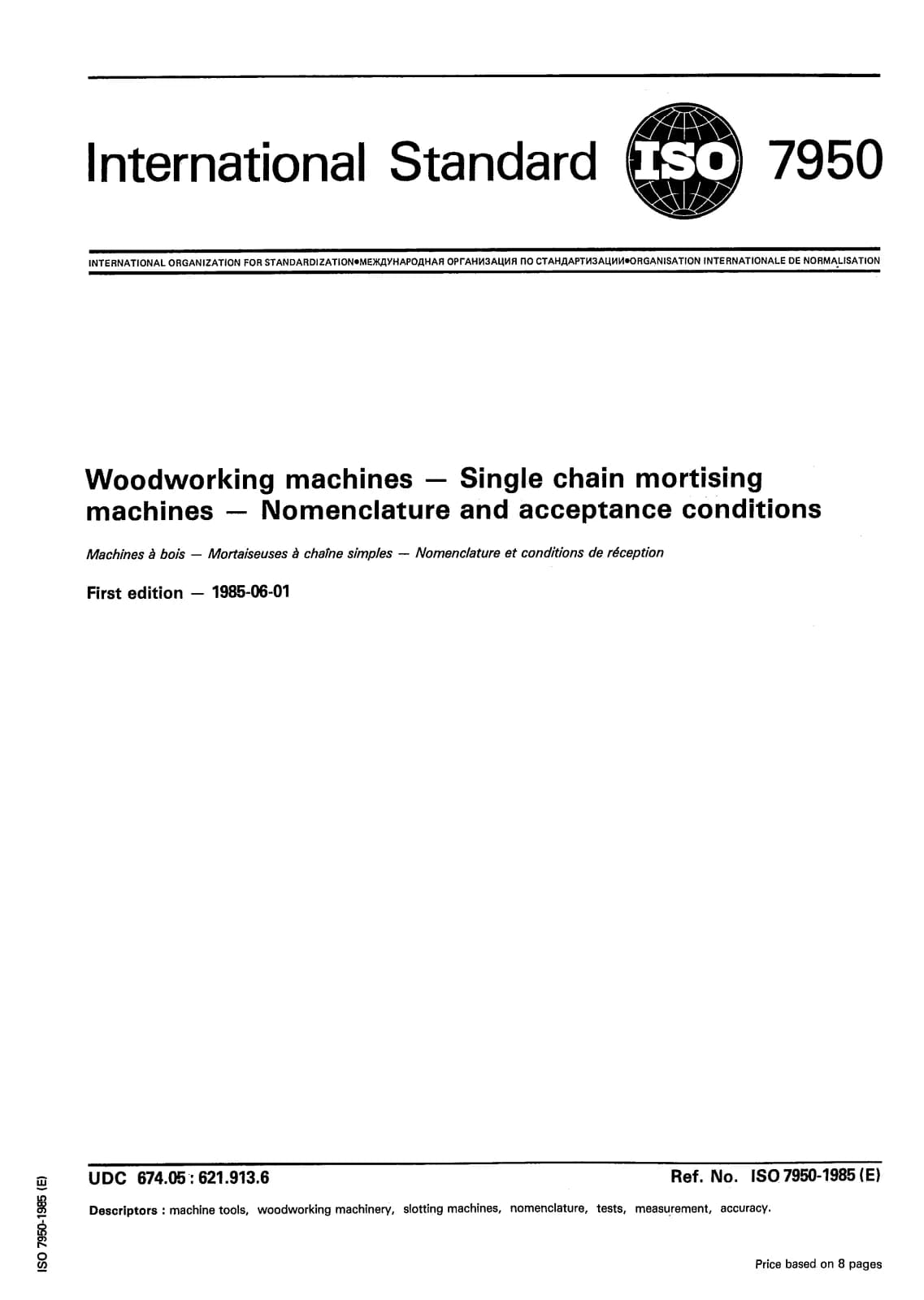 Первая страница стандарта ISO 7950:1985
