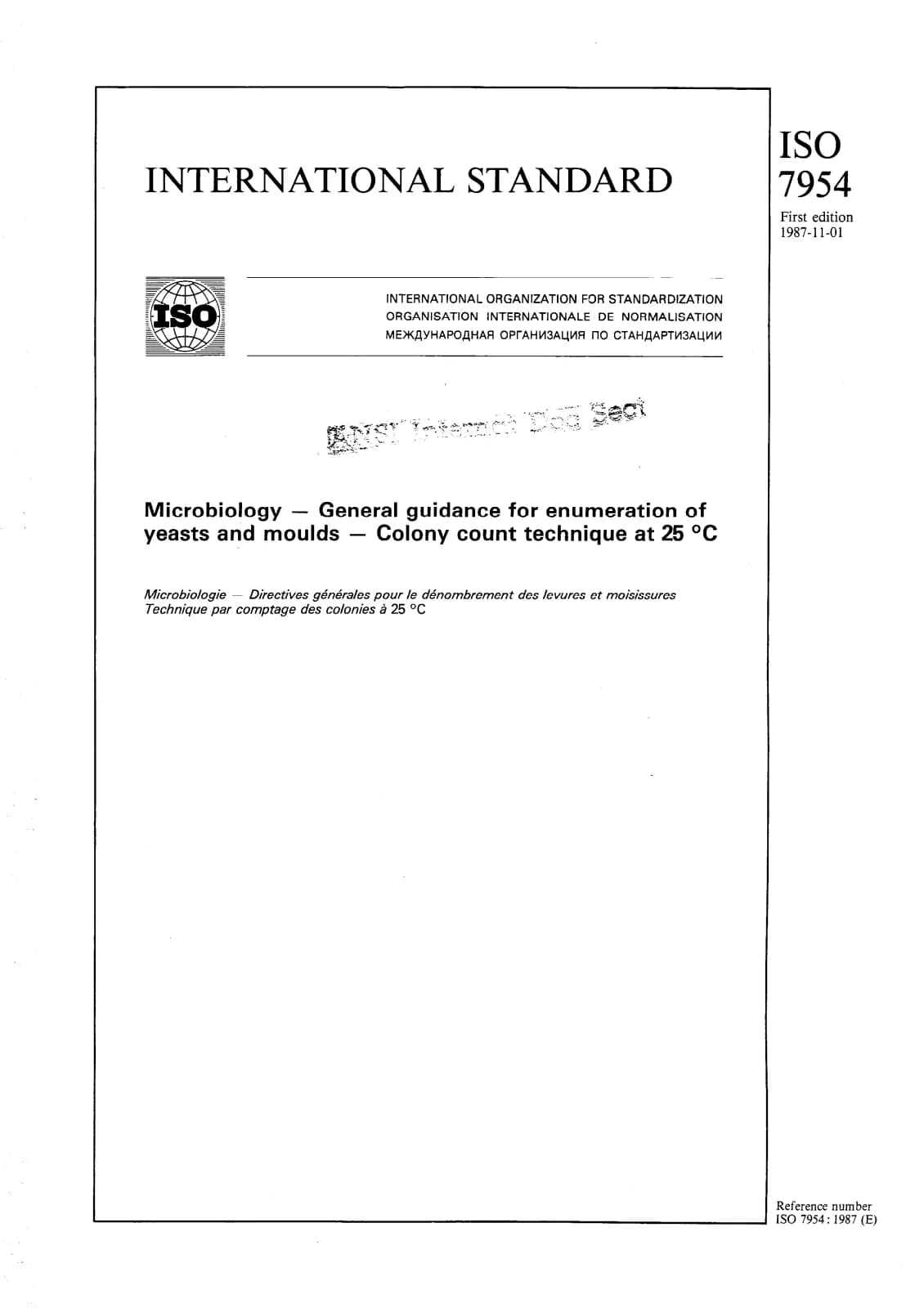 Первая страница стандарта ISO 7954:1987