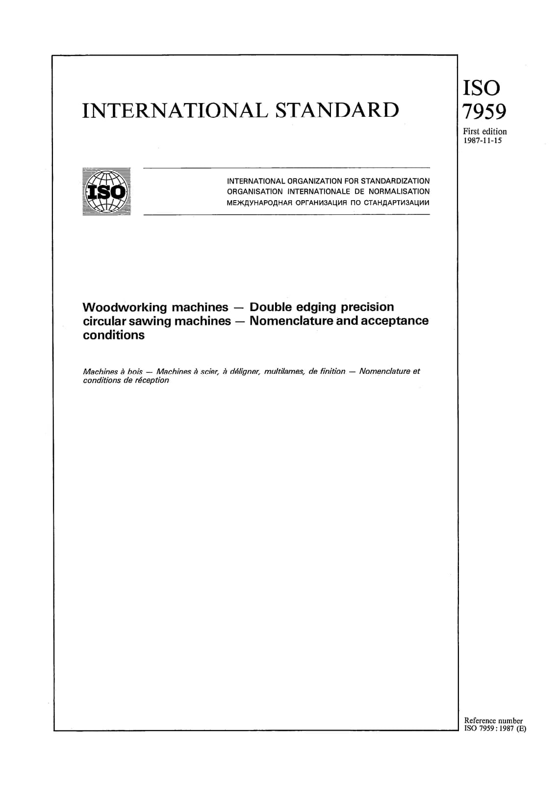Первая страница стандарта ISO 7959:1987