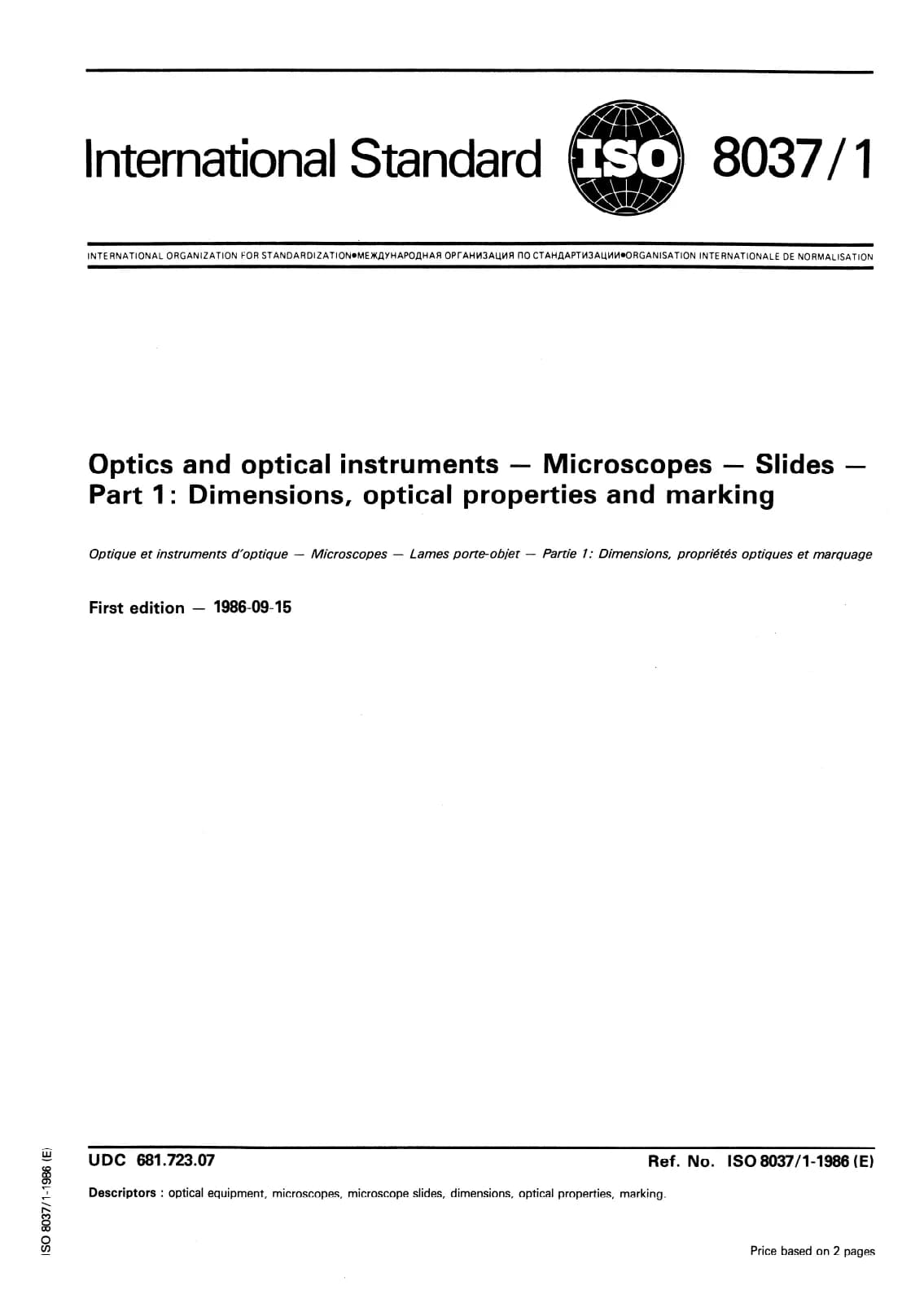 Первая страница стандарта ISO 8037-1:1986