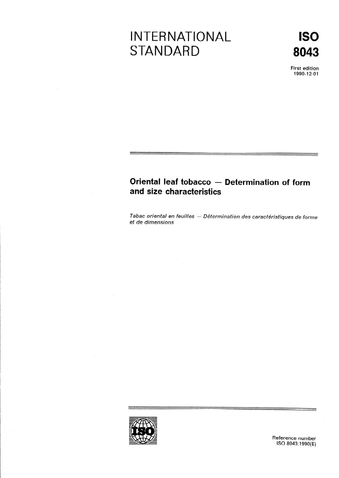 Первая страница стандарта ISO 8043:1990