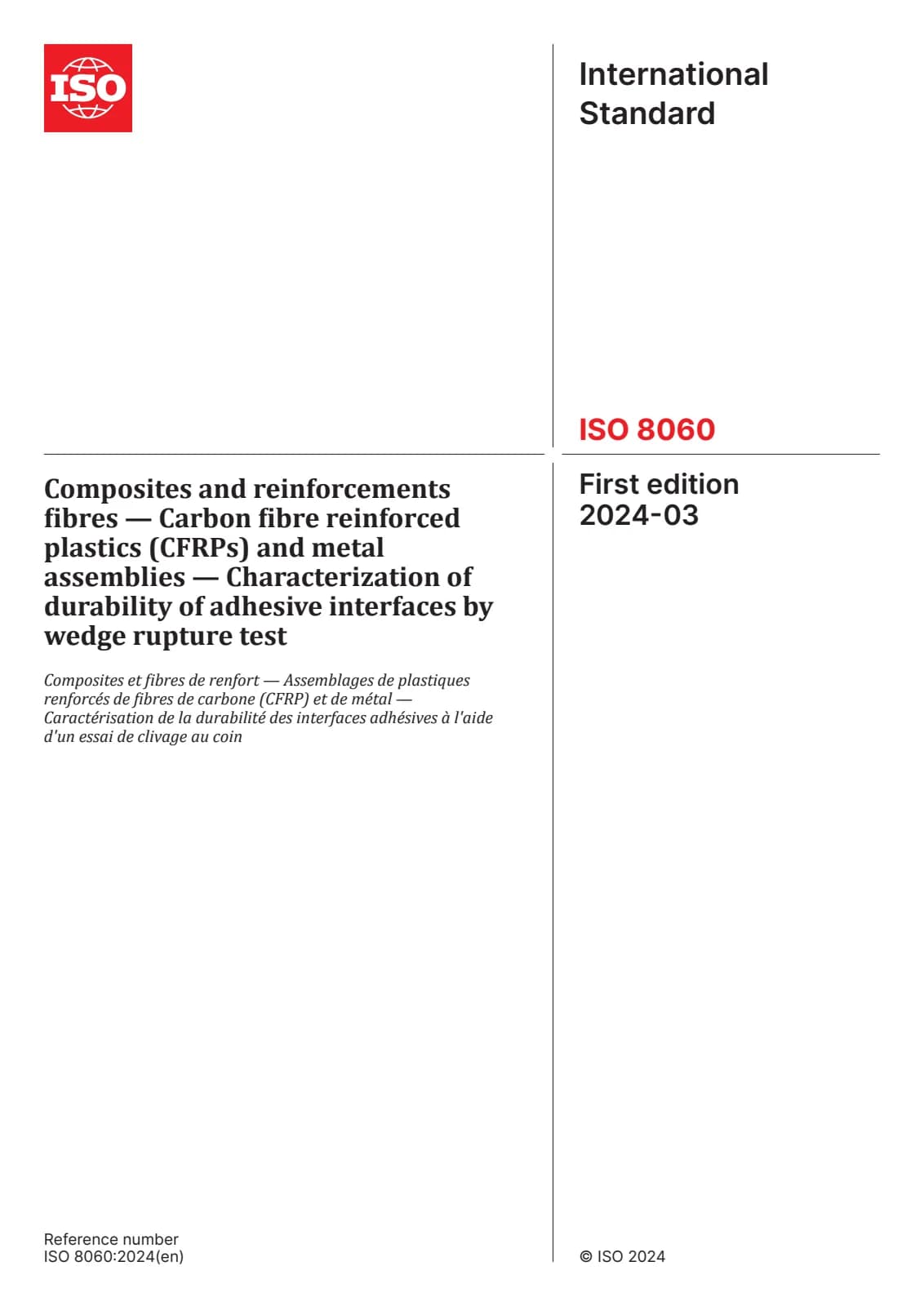 Первая страница стандарта ISO 8060:2024