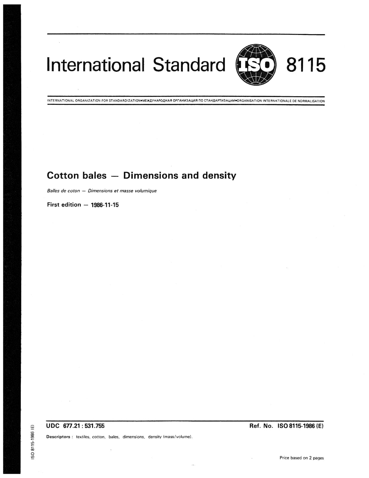 Первая страница стандарта ISO 8115:1986