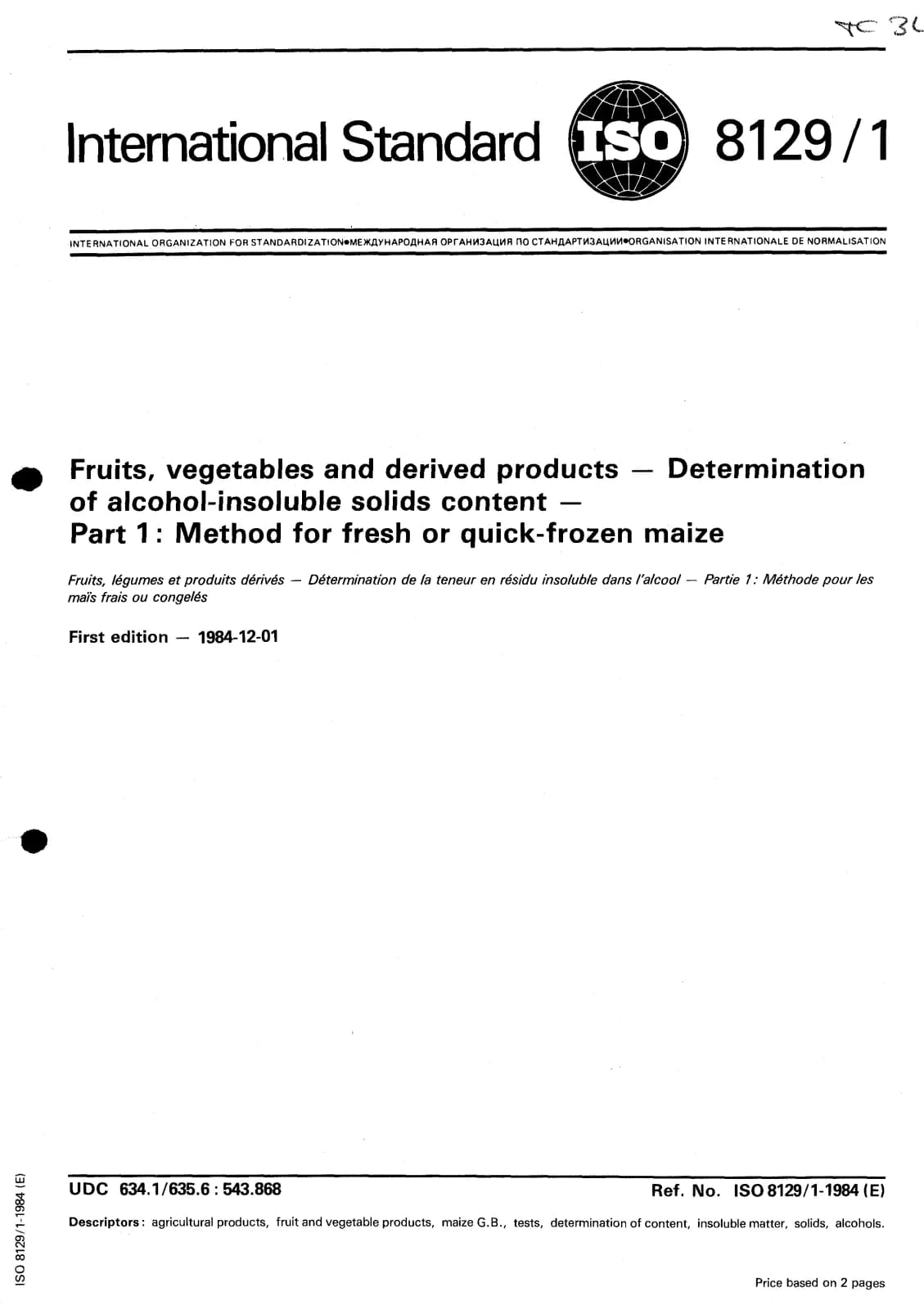 Первая страница стандарта ISO 8129-1:1984