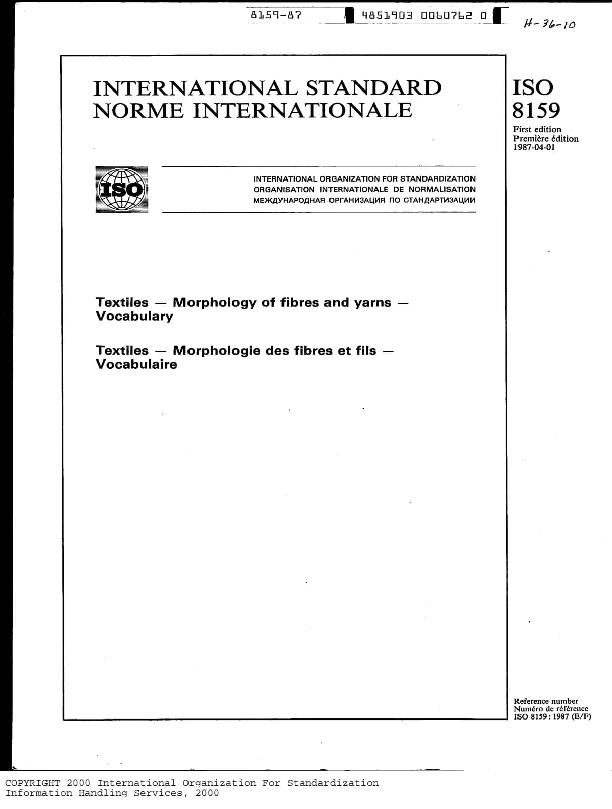 Первая страница стандарта ISO 8159:1987