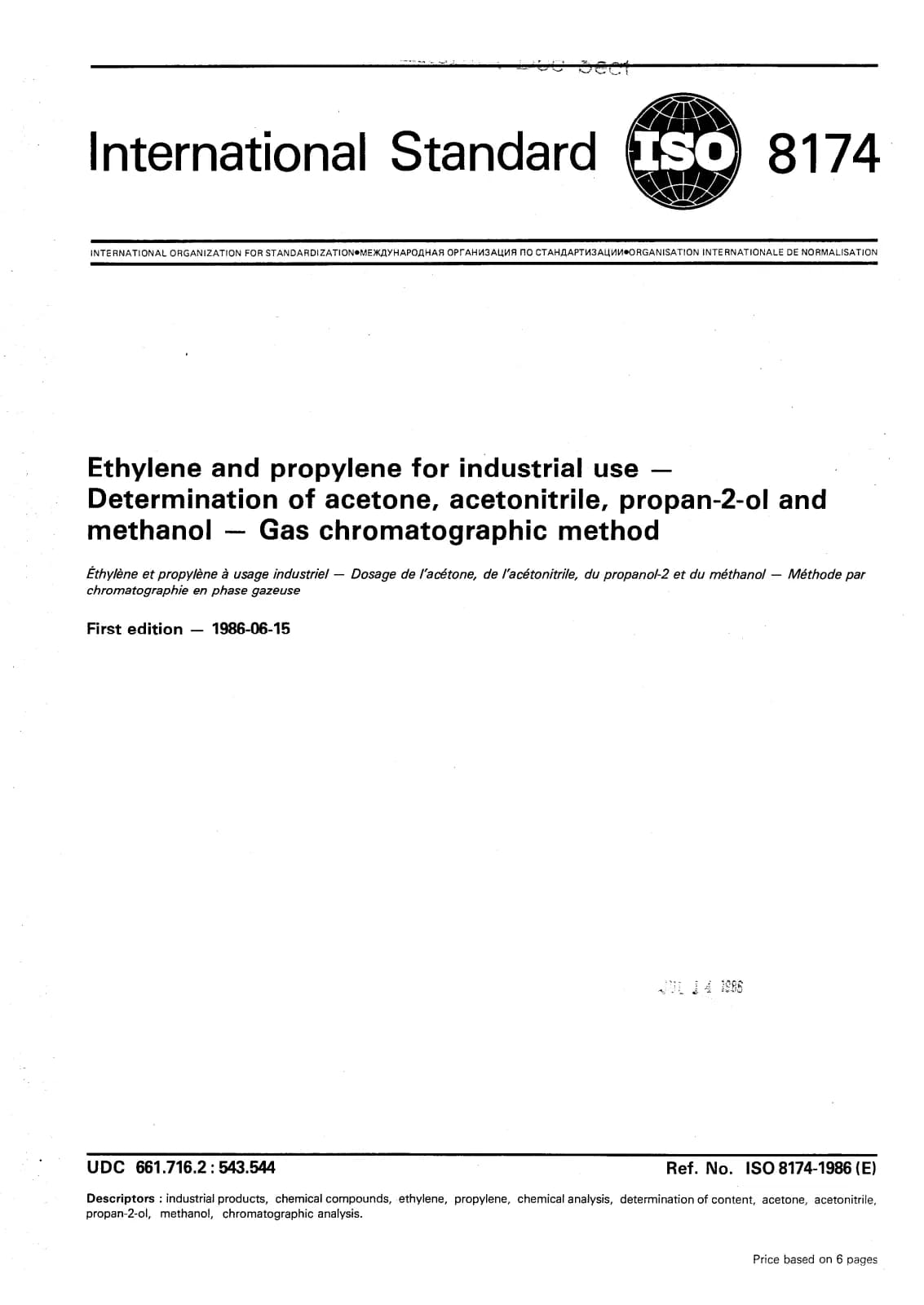 Первая страница стандарта ISO 8174:1986