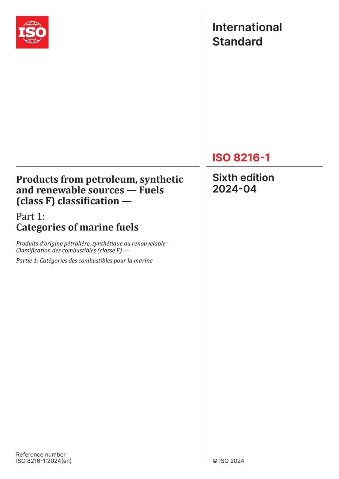 Первая страница стандарта ISO 8216-1:2024